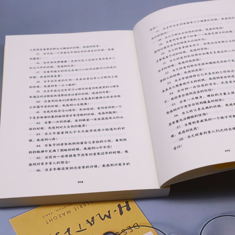 [正版]述情的力量 如何让别人理解我 资深心理咨询师赵新作 系统阐释“述情”概念 学会述情 生发出深入 有质量的人际关高清大图