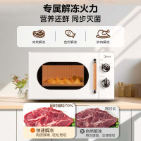 美的(Midea)家用微波炉复古旋钮微波炉360°转盘式加热20升PM2004白色