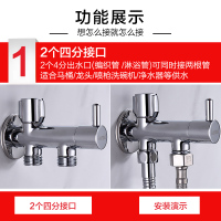 莱尔诗丹 LARSD 全铜质双用三通角阀一进二出 马桶分水器喷头妇洗器