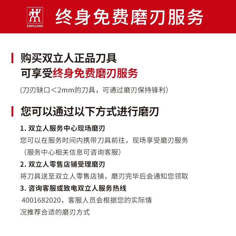 德国双立人砍骨刀不锈钢刀具切骨剁骨刀厨师专用切肉斩骨刀菜刀 style斩骨刀高清大图