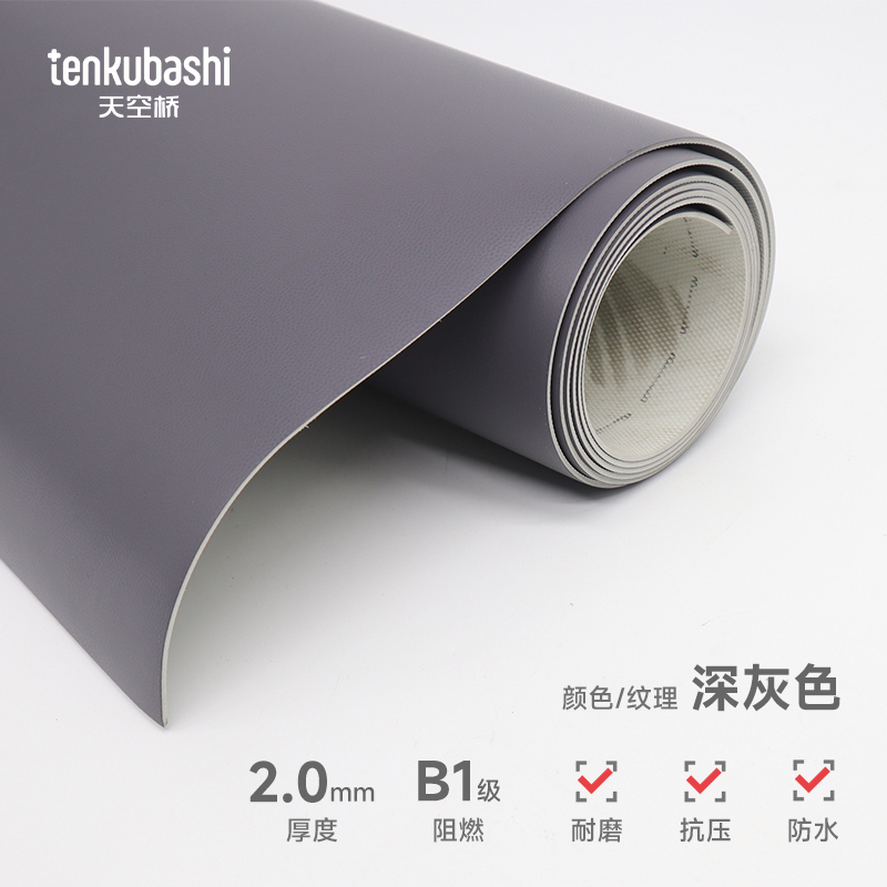 天空桥 地板革 深灰色2.0mm(含安装) 平方高清大图