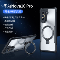 适用华为nova10手机壳新款hinova10pro保护套智选nova10se防摔nova9全包nove男后外壳nowa