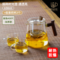 玻璃茶壶煮茶泡茶单壶家用茶水分离耐高温花茶茶具套装2025新款壶 烟雨时光壶650ml一壶两杯100ml通透亮