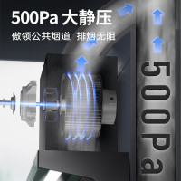 华帝百得抽油烟机家用厨房大吸力7字型抽烟机顶侧双吸油烟机24m³自动清洗脱排机E616+QE50G(天然气)
