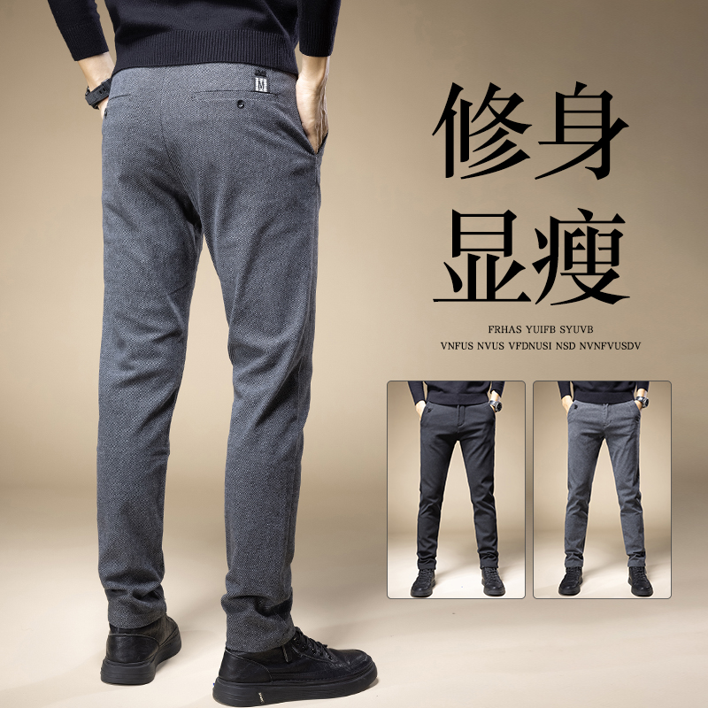 金盾(KIN DON)休闲裤男春夏季新款长裤韩版潮流男装小脚修身百搭男士裤子高清大图