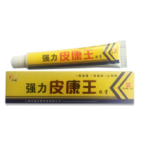 强力皮康王软膏抑菌乳膏皮肤外用乳膏正品包邮