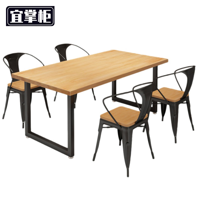 宜掌柜 餐 桌组合高清大图