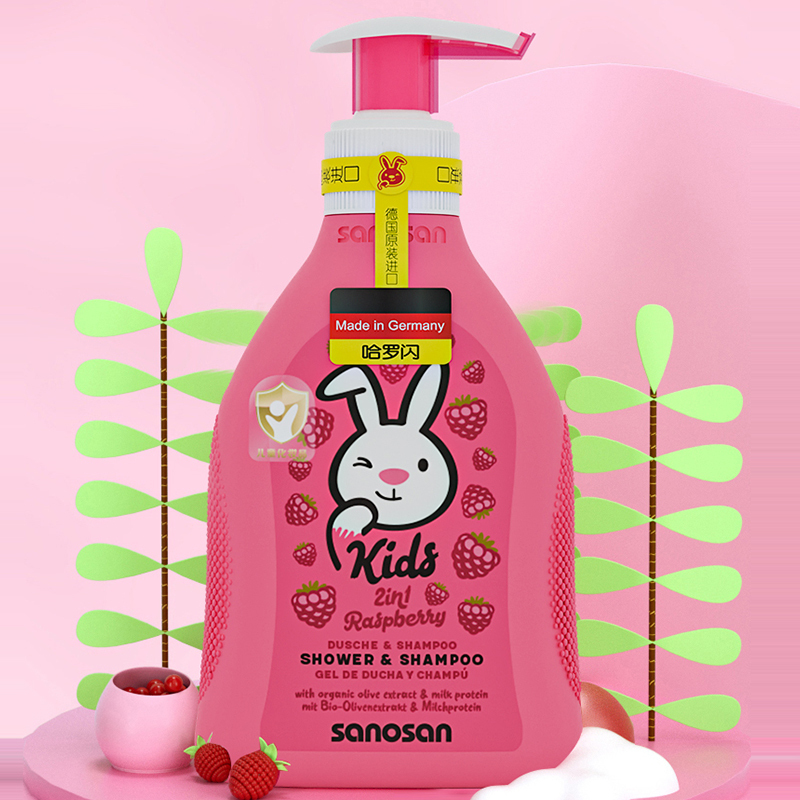 哈罗闪儿童二合一洗发沐浴露覆盆子香型200ml+香蕉香型200ml