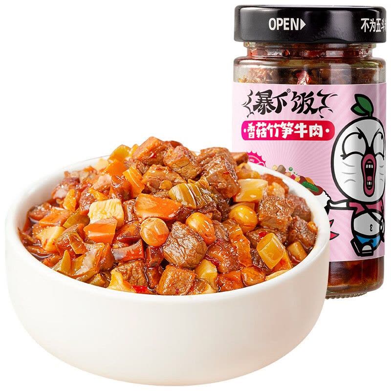 吉香居 [甜辣味香菇竹笋牛肉酱200g/瓶]暴下饭酱香菇酱拌饭酱牛肉酱下饭菜竹笋拌面酱辣椒酱烧椒酱炭烧辣椒酱拌饭酱青椒剁图片