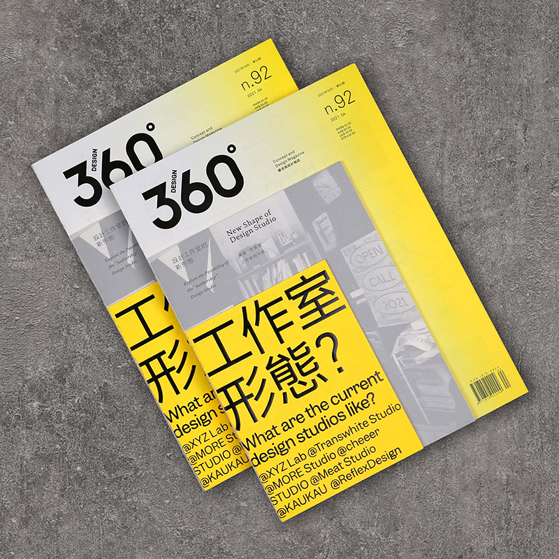 Design360°杂志NO.98期[主题:动态思维与数字技术] [正版]Graduate360海报Design36高清大图