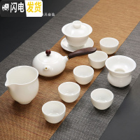 三维工匠德化白瓷茶具套装家用羊脂玉瓷功夫茶具简约泡茶壶盖碗茶杯整套 羊脂玉瓷西施壶15件套