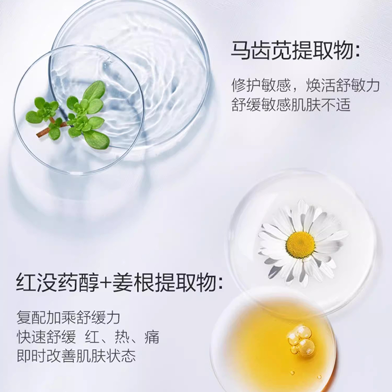 薇诺娜(WINONA) 清透水感 防晒喷雾 SPF30PA+++120ml高清大图