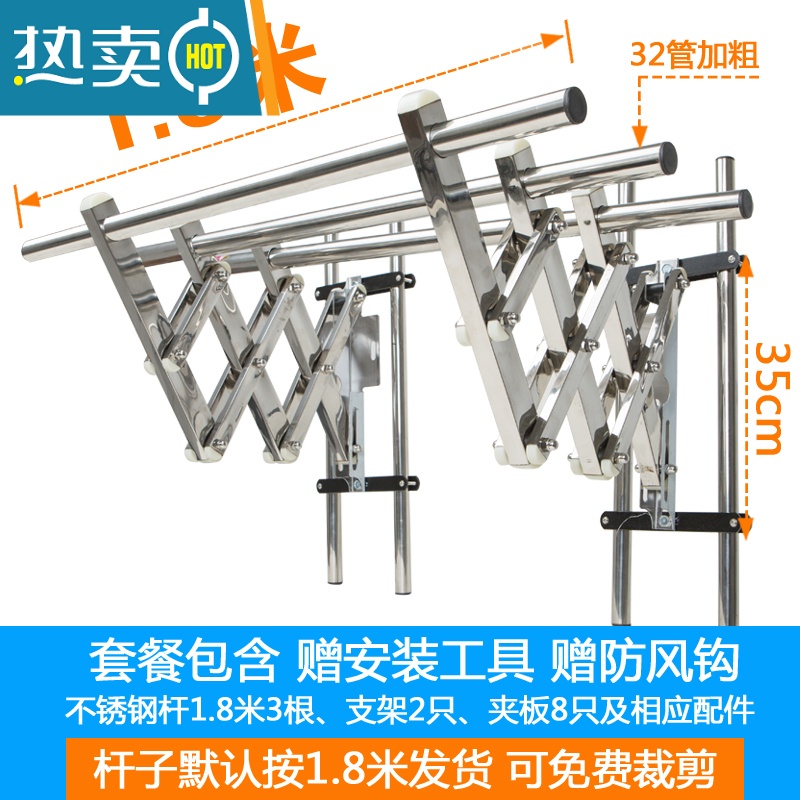 敬平高层免打孔护栏晾衣架防盗网晾衣杆晒被子毛巾架户外飘窗晒被器 X款-杆长1.8米[202管]套装晒衣篮高清大图