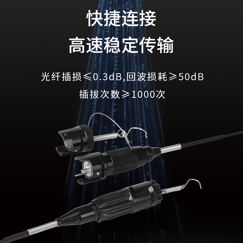 博扬(BOYANG)单模四芯室外拉远光缆 铠装基站通信野外拉练抢修 二端航空头 3米 BY-4S-YC3M