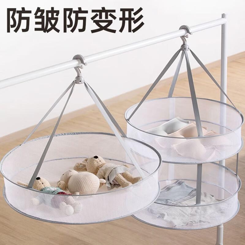 茶花 晾衣网架晾衣篮平铺晾晒网防变形毛晾内衣晒袜子神器毛衣大号双层高清大图