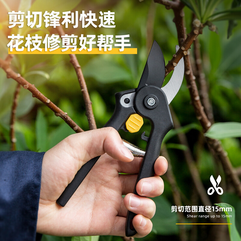 得力(deli) 修枝剪女性款(黑)7.5“特氟龙刀头