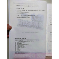 小学能力培养与测试 语文4四年级下册 含答案和试卷