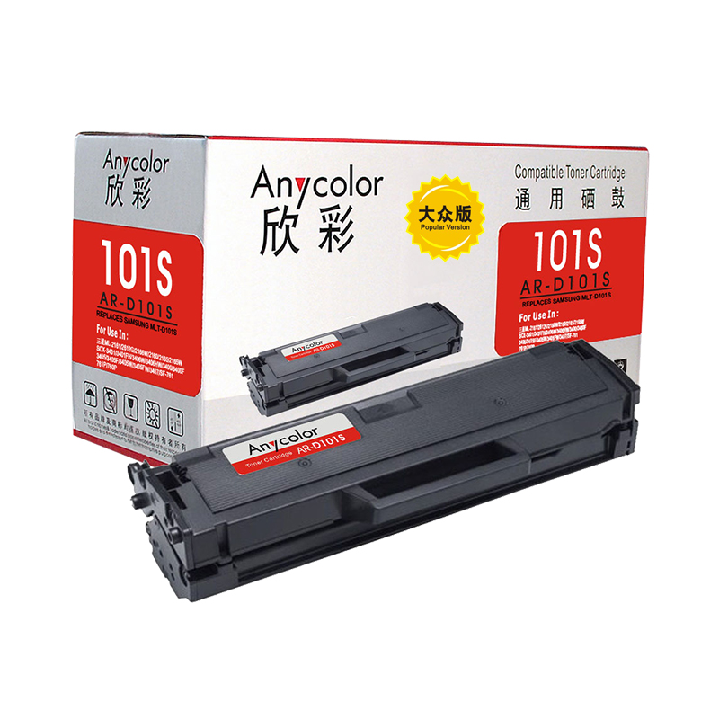 欣彩MLT-D101S硒鼓(鼓粉一体)大众版黑色单支装(适用三星ML-2161 SCX-3401)打印页数:1500高清大图