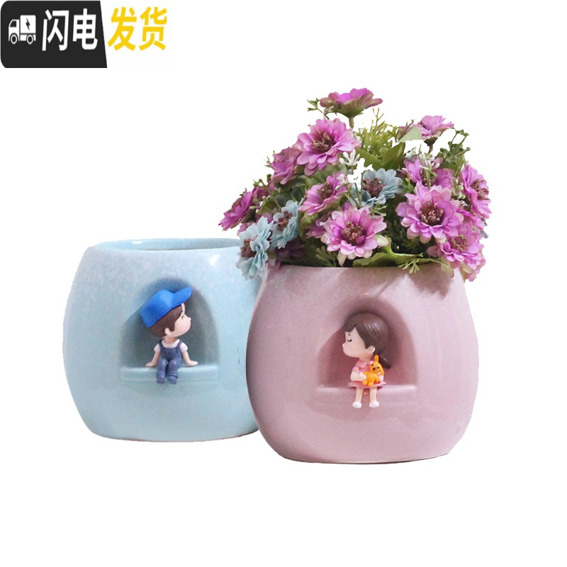 三维工匠创意情侣卡通陶瓷花盆小动物小人物多肉花盆肉肉绿植可爱花盆花器 小熊情侣一对花盆+塑料托盘 12cm花盆容器