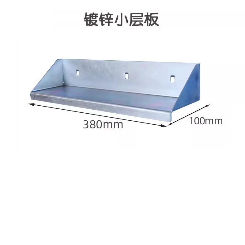 晖旭源 挂钩 洞洞板挂钩 工具挂钩 镀锌小层板高清大图