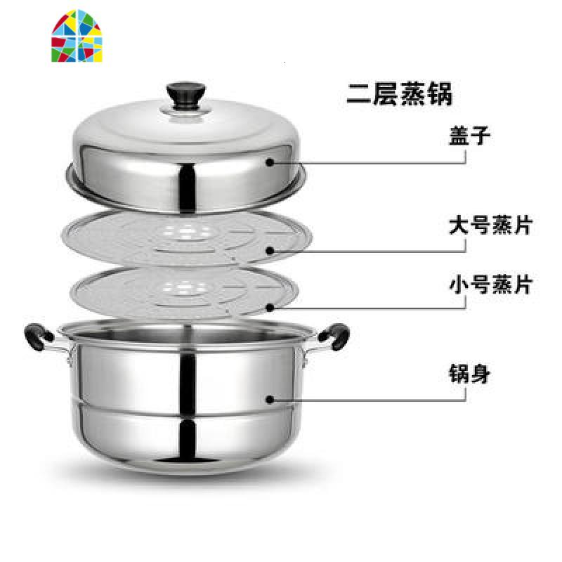 304不锈钢小蒸锅迷你二2层两层双层加厚家用多功能蒸煮20/22/24cm FENGHOU 30CM二层高清大图