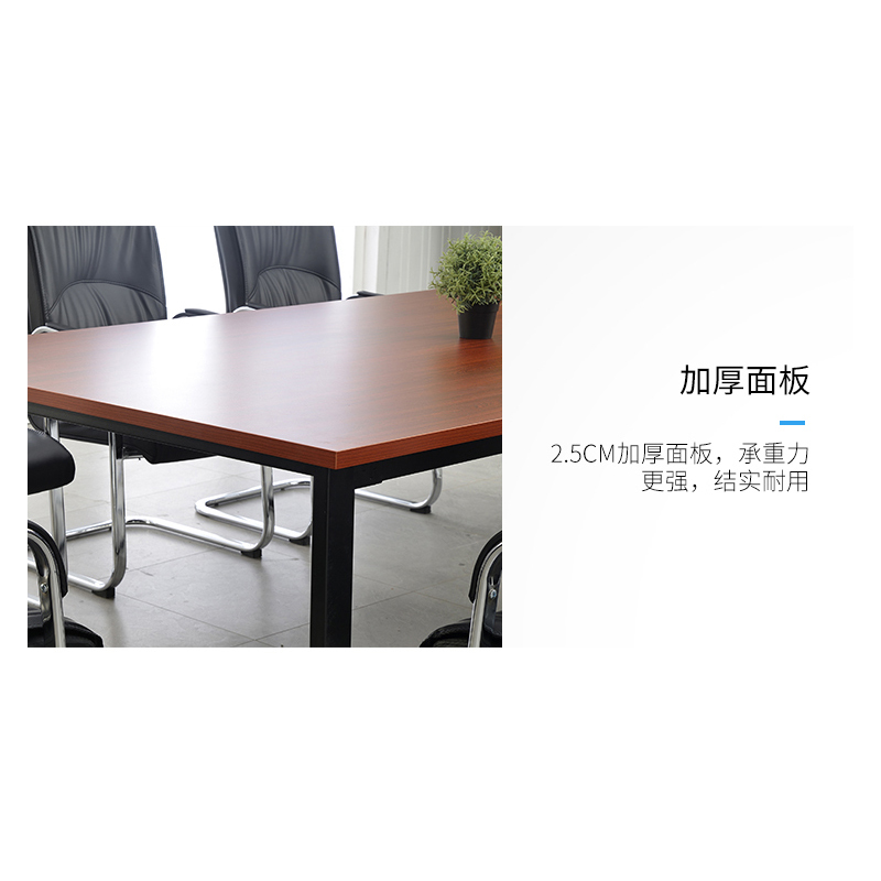 [洛偃]具现代简约长条会议洽谈桌2.8米
