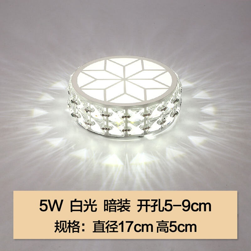 LED射灯水晶过道灯走廊灯筒灯走道灯孔灯入户玄关灯厅灯波迷娜BOMINA 17厘米LED5瓦白光（暗装）