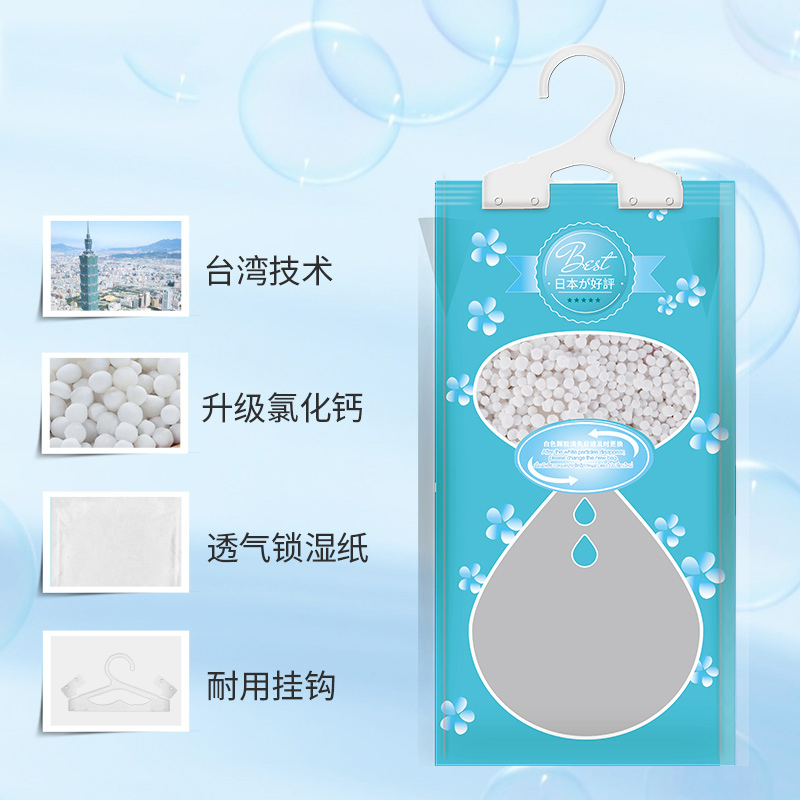 花仙子 无香型可挂式除湿袋10包装吸潮水衣柜防霉干燥剂室内吸湿盒包宿舍防潮剂90g