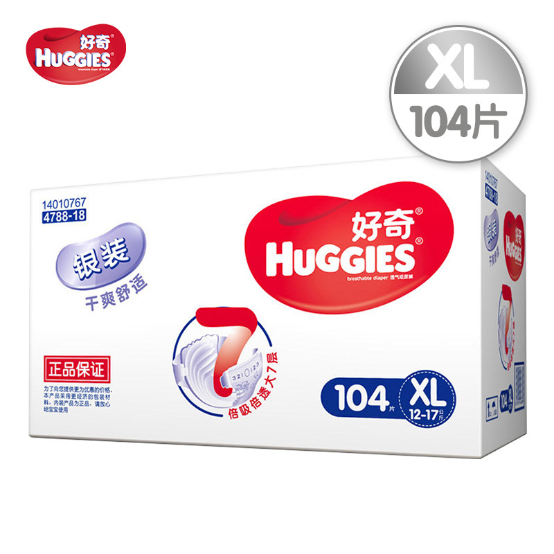 好奇银装干爽舒适箱装加大号104片