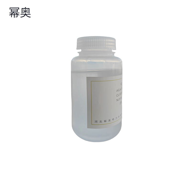 幂奥+光谱化验分析标油+30PPM+瓶高清大图