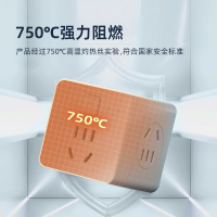 海锚魔方转换插座转换器插头插板面板多孔家用不带线206黑色