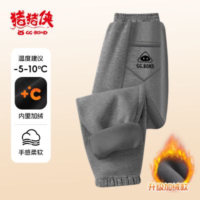 猪猪侠GG-BOND织带绣花时尚百搭亲肤面料针织长裤童装童裤 灰色加绒 110cm