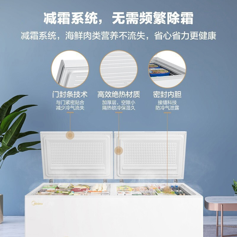 美的(Midea)719升商用卧式冷柜大容量冰柜冷藏冷冻柜节能省电大冰柜 五面循环制冷减霜BD/BC-719DKM(E)