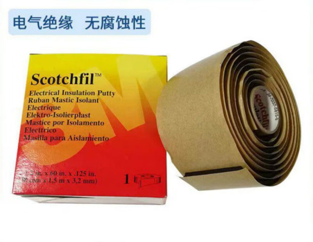 3M防水胶泥胶带 内置绝缘胶泥胶带 51mm*1.65mm*3M 1卷