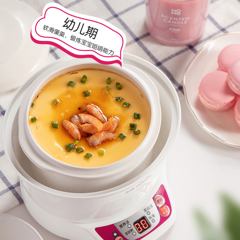 天际(TONZE)宝宝营养辅食炖汤煲粥燕窝隔水炖盅陶瓷内胆0.7L小型宿舍9.5H智能预约DGD7-7B(BB煲)