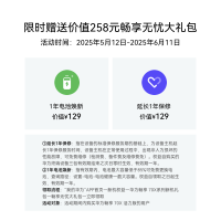 华为/HUAWEI 畅享70X 活力版 256GB 曜金黑 华为巨鲸超能长续航鸿蒙安全双五星超耐摔华为鸿蒙手机