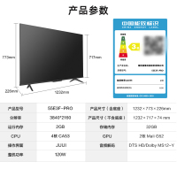 海信(Hisense) 55英寸AI声控 2+32GB大内存 悬浮全面屏防抖 55E3F-PRO 智能液晶平板