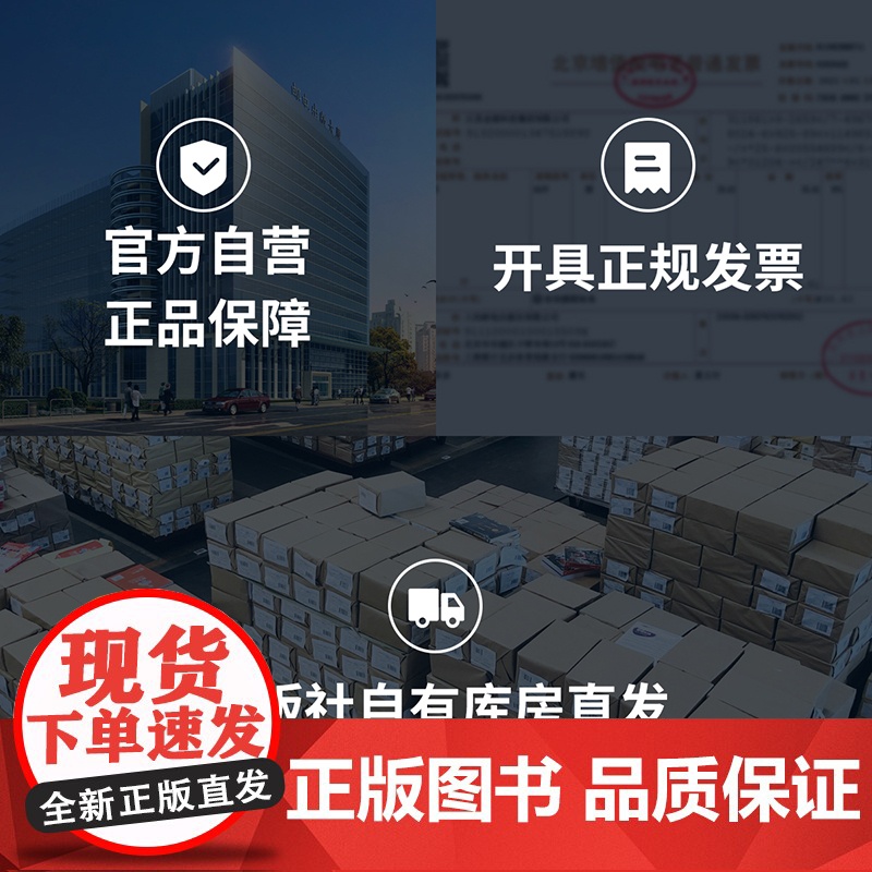 跳箱与栏架训练全书 精编视频学习版高清大图