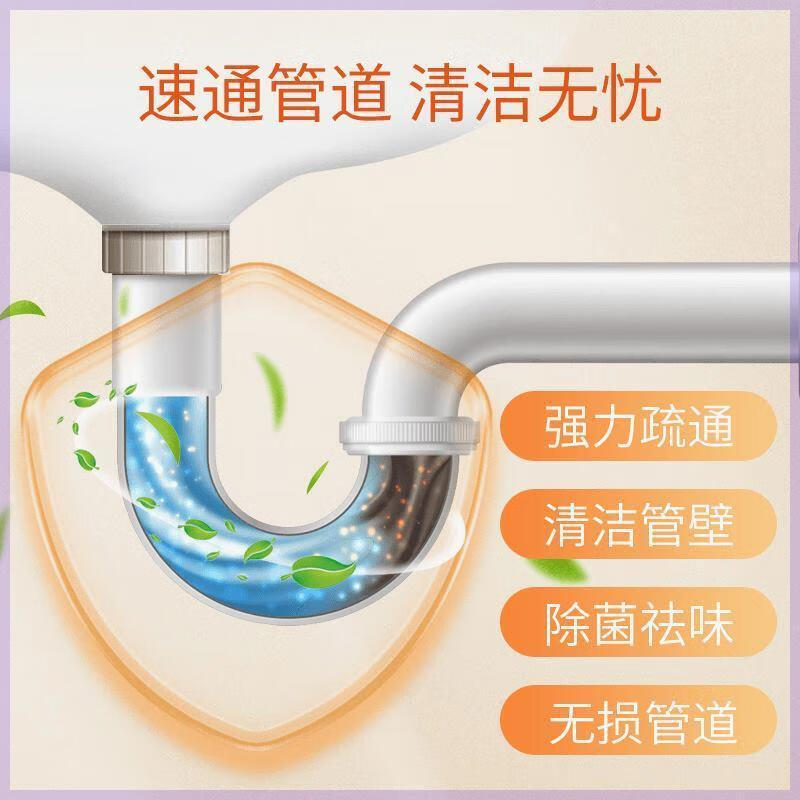 SukGarden蔬果园强效管道疏通啫喱(1+1特惠装)500g*2高清大图