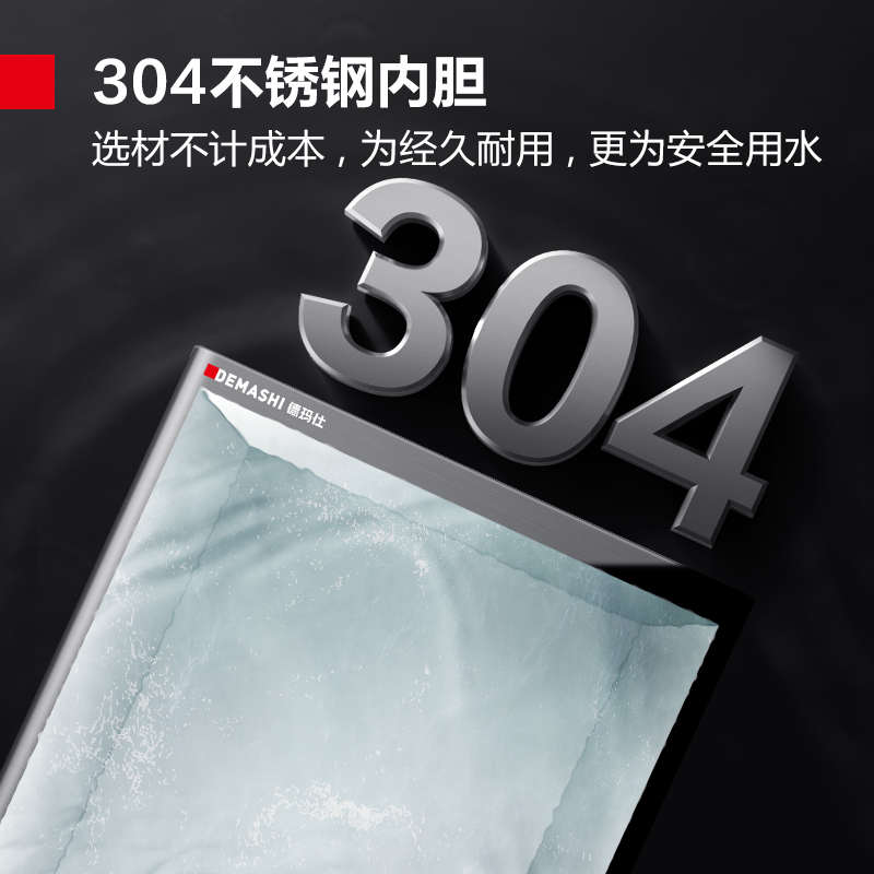 德玛仕(DEMASHI 壁挂式开水器商用 挂墙开水机 步进式电热烧水机器 办公室保温-壁挂台式两用YT-3K(30G)