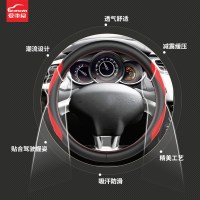 汽车方向盘套小车真皮方向套四季通用型透气吸汗防滑把套