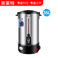 美莱特 商用电热开水桶 双层可调温奶茶保温桶不锈钢开水器 35L烧水器