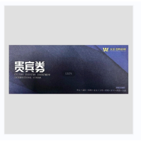 乐美雅 惠淘客电影兑换券 使用时效3个月