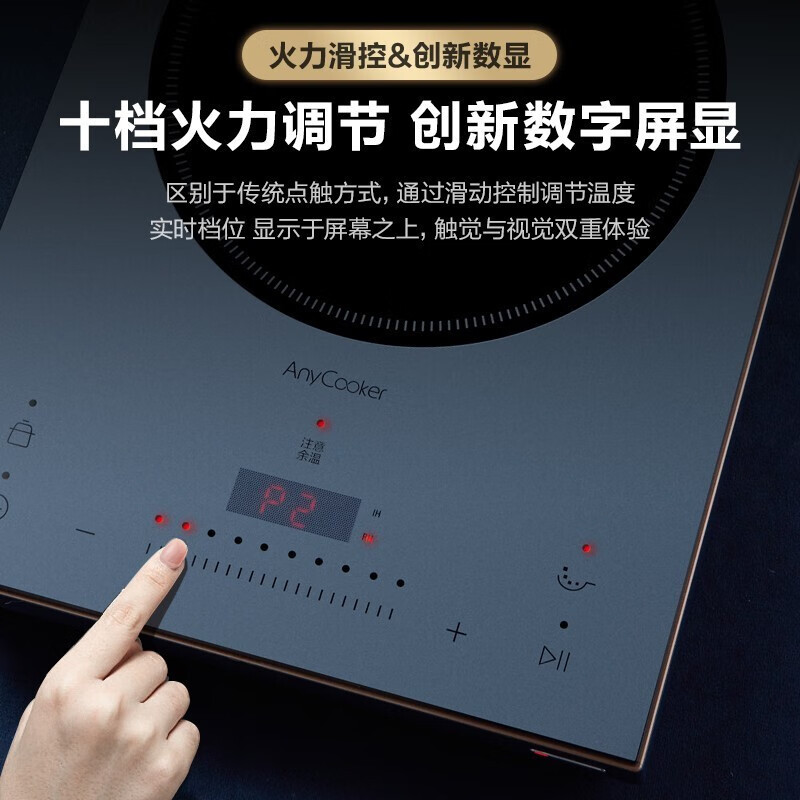 美的 变频电磁炉DH2210高清大图