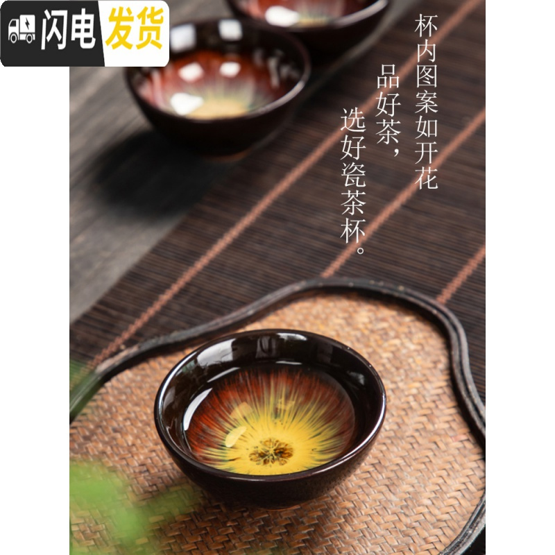 三维工匠小茶杯功夫茶陶瓷6只品茗窑变个人套装纯手工家用建盏杯子主人杯 05款(黄色窑变杯)6个装配送礼盒
