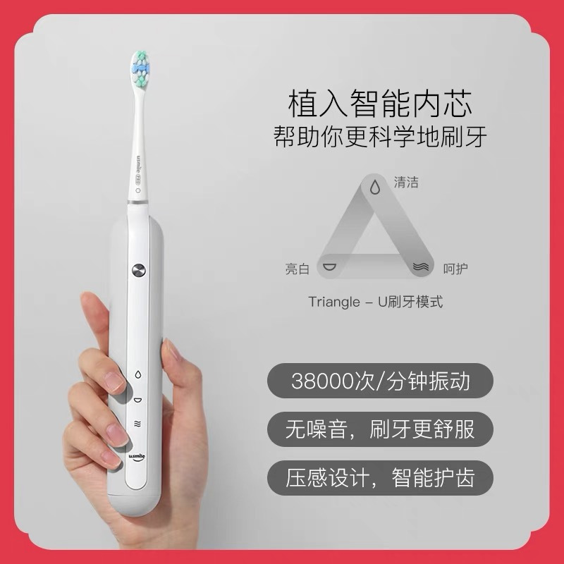 usmile 声波电动牙刷U1 成人充电式声波震动牙刷 软毛声波震动自动牙刷 绅灰