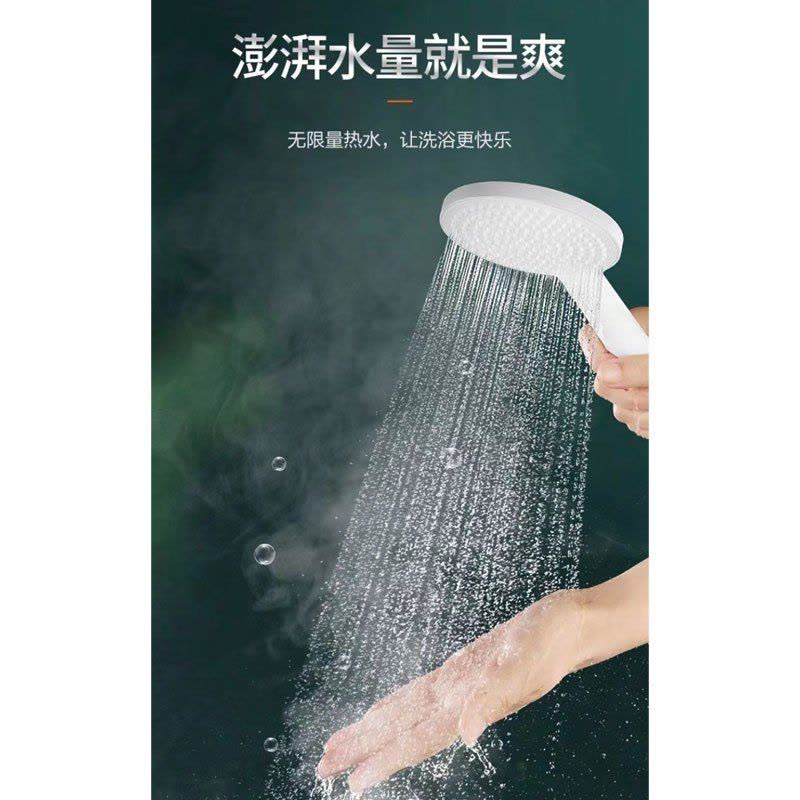 京合厨房电器 大功率水电分离快热式电热水器 JH02-85A图片