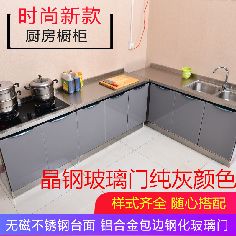 厨柜简易厨房柜子储物柜CIAA不锈钢碗柜灶台柜橱柜一体组装家用租房用 3门左开孔 双门