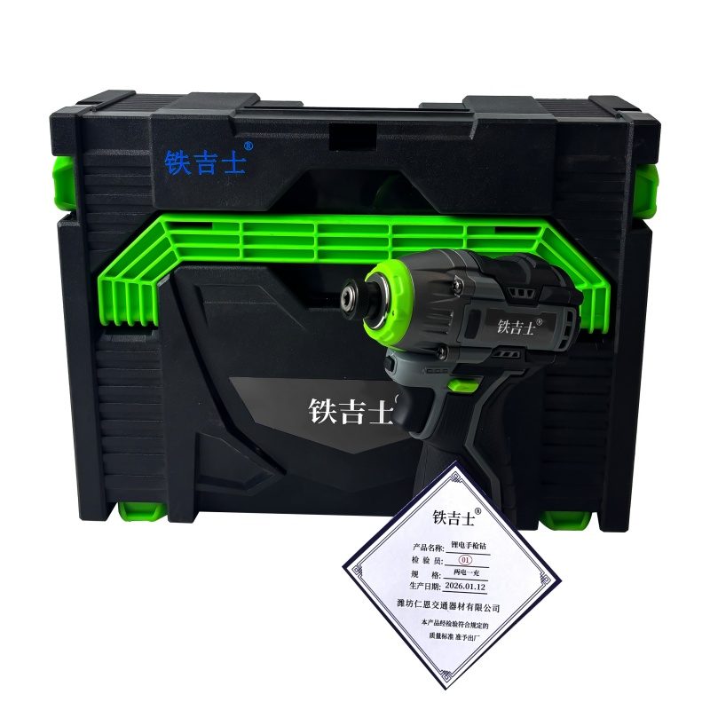 铁吉士 无刷起子机 电锂手枪钻 两电一充 套高清大图