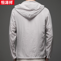 恒源祥夏季男士薄款防晒衣透气冰丝空调衣服纯色连帽速干夹克外套